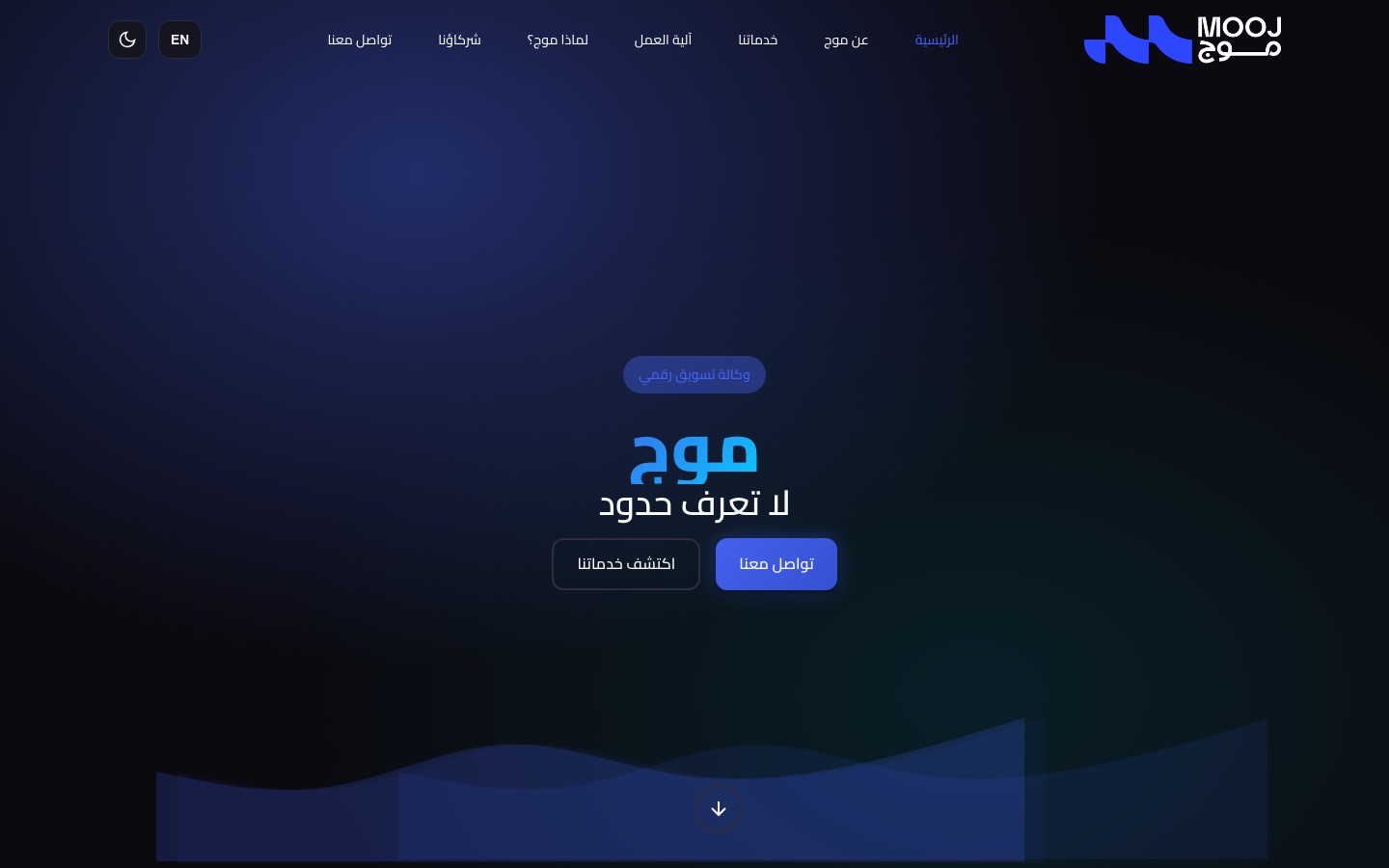 Mooj website